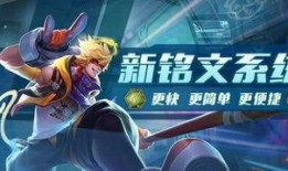 王者体验服最新大爆料,神秘英雄登场，游戏玩法大革新！